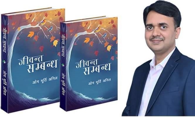 डा ओम मूर्ति अनिलको पुस्तक बिक्रीबाट प्राप्त रकमबाट देशैभर छात्रवृत्ति