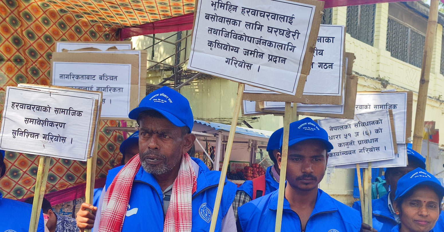 आगामी नीति तथा कार्यक्रममा हरवाचरवाका सवाल सम्बोधन गर्न ‘बजेट पैरवी अभियान’ सञ्चालन गरिने