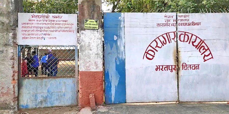 चितवनका कैदीबन्दीमा बढ्दो गर्मीसँगै छाला, ज्वरो र झाडापखालाको समस्या