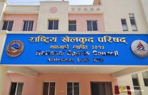 खेलकुद विज्ञान अनुसन्धान केन्द्रद्वारा खेलाडीको शारीरिक तन्दुरुती परीक्षण