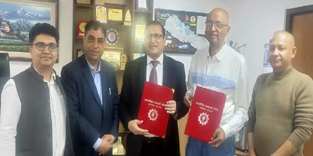 लगानी कोष र सिउरी न्यादीबीच शेयर प्रत्याभूतिसम्बन्धी सम्झौता