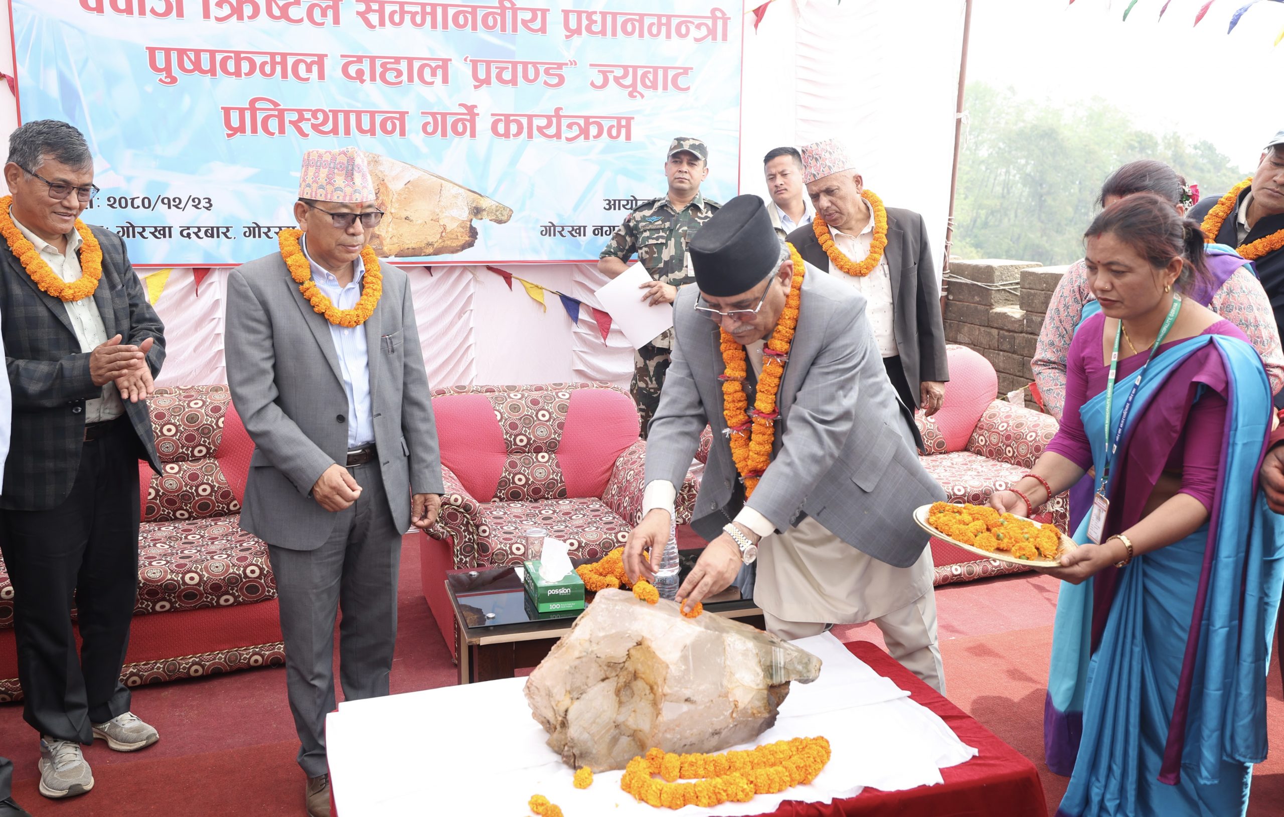 प्रधानमन्त्रीद्वारा गोरखा दरबारमा बहुमूल्य धातु ‘क्वार्ज क्रिस्टल’ प्रतिस्थापन
