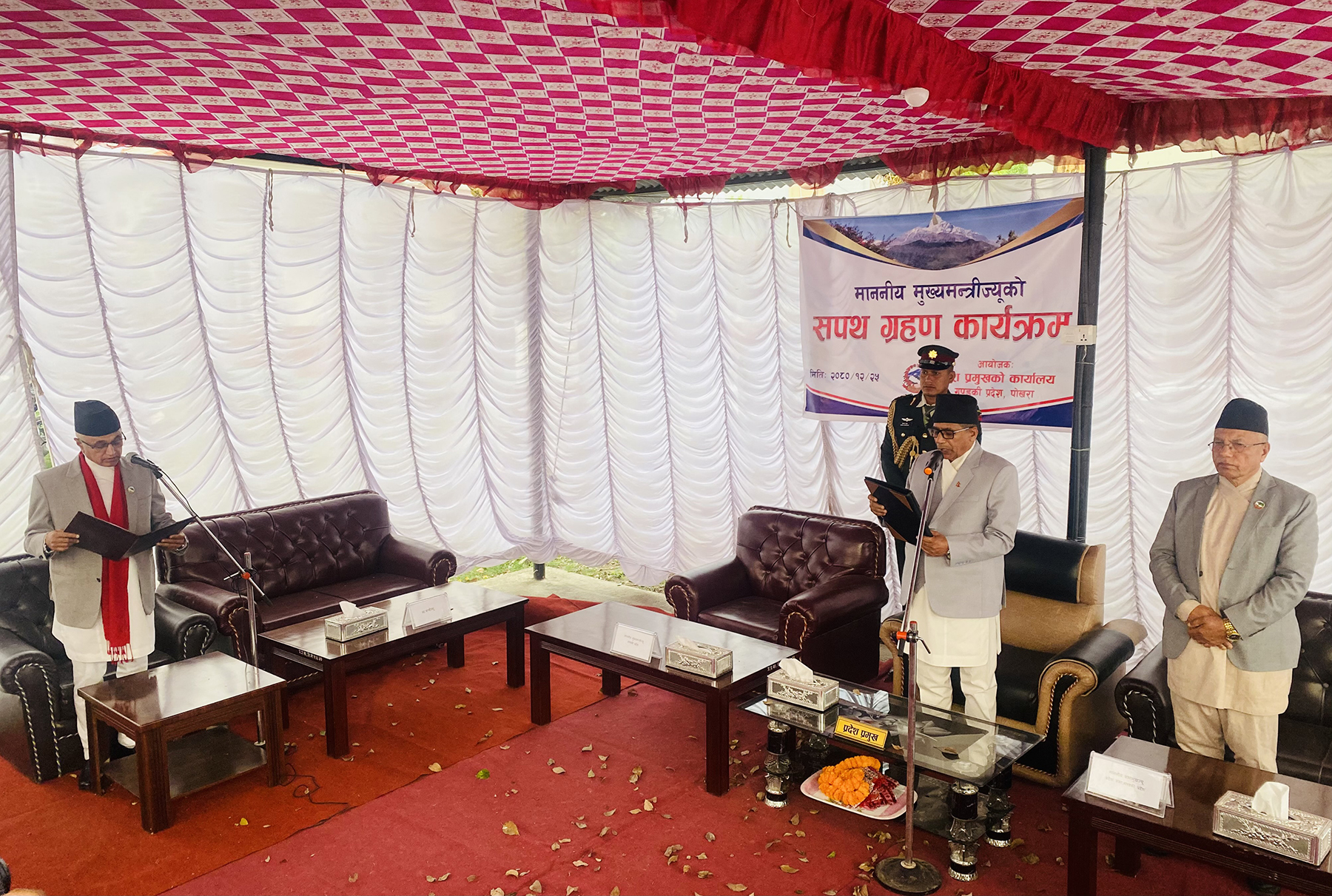 गण्डकीका मुख्यमन्त्री अधिकारी र दुई मन्त्रीको सपथ