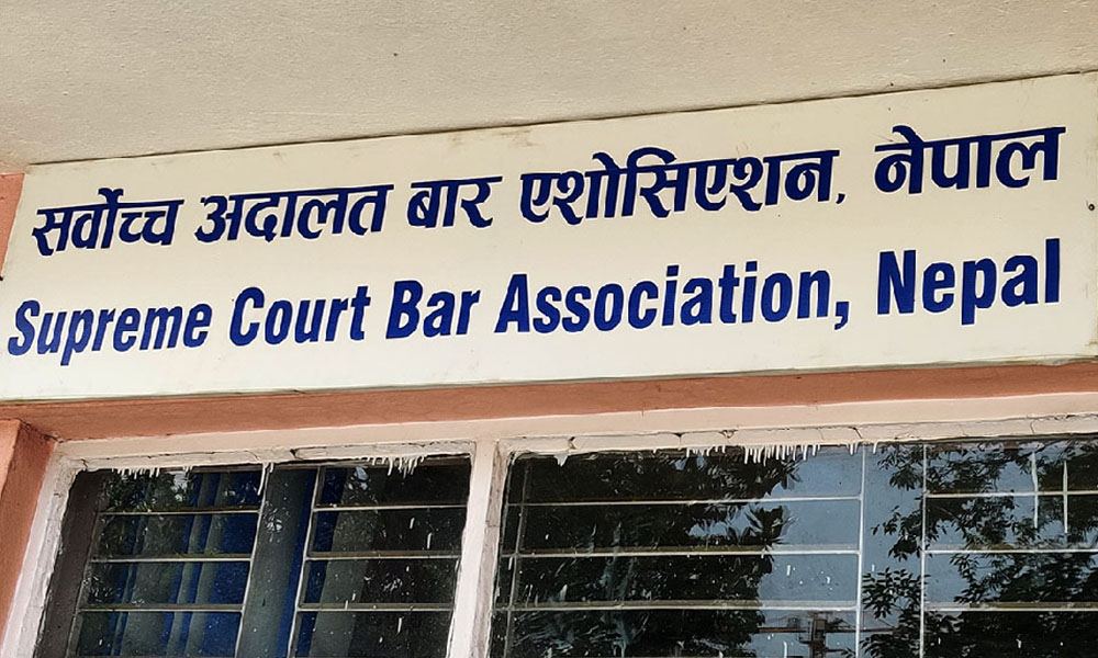 न्यायाधीश र अधिवक्तामाथिको लाञ्छना आपत्तिजनक : सर्वोच्च बार