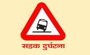 पर्सामा १० महिनामा सवारीसाधन दुर्घटनामा परी  ३४ जनाले ज्यान गुमाए