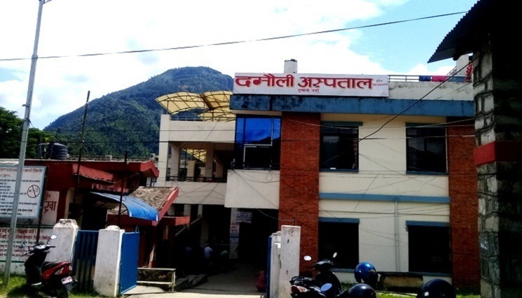 प्रदेश अस्पताल दमौलीमा विशेषज्ञ चिकित्सक नहुँदा प्रसूति सेवा प्रभावित