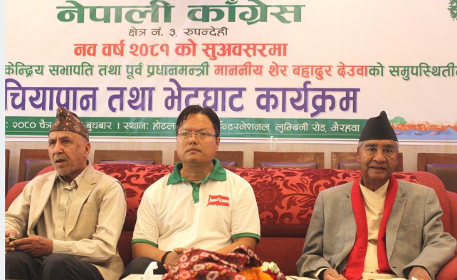 पार्टी निर्माणमा एकजुट भएर लाग्नुपर्ने अवस्था आयो : सभापति देउवा