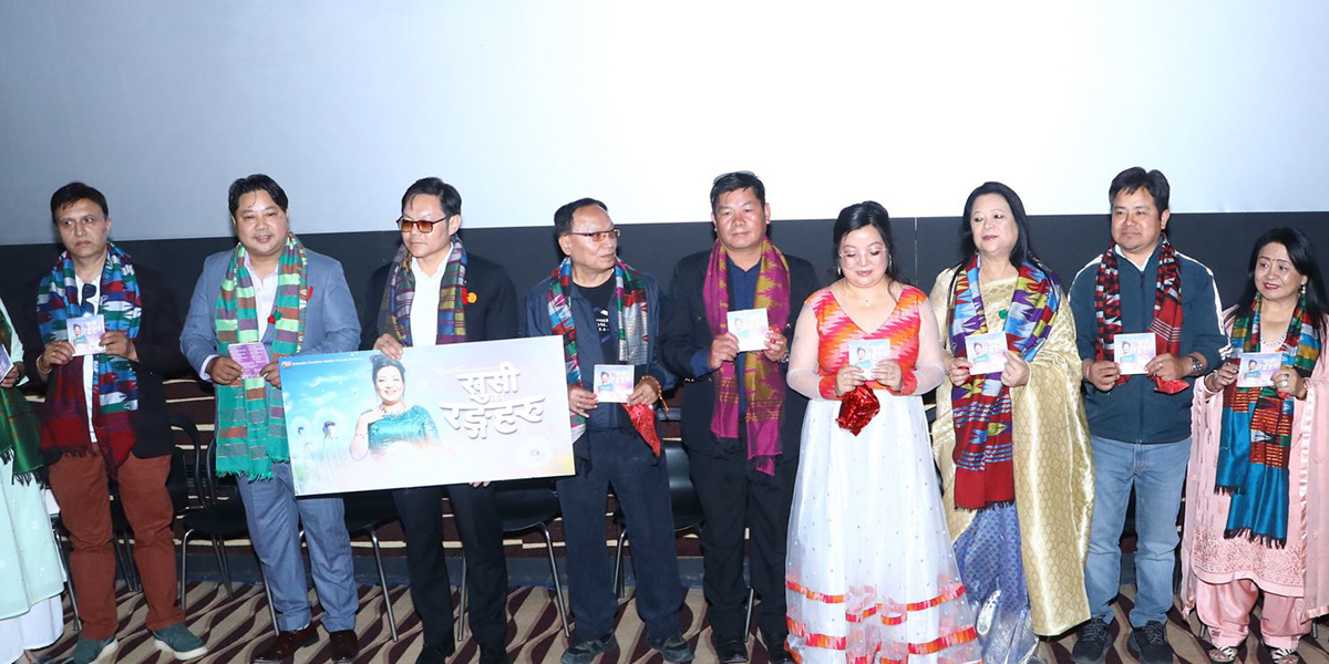 गीतिसङ्ग्रह ‘खुसीका रङ्गहरू’ सार्वजनिक, पूर्वपर्यटन मन्त्री किरातीले के भने ?