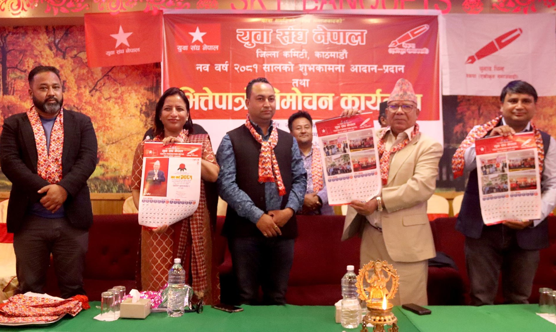 ‘व्यक्तिमा घमण्ड उत्पन्न हुँदा पार्टी विभाजन भयो’– अध्यक्ष नेपाल