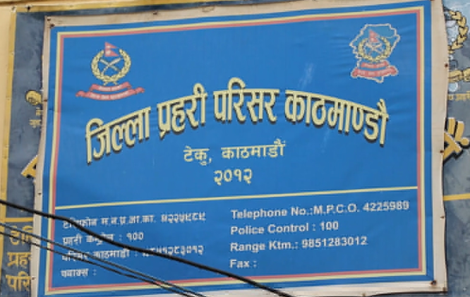 प्रहरी परिसर र गोकर्णेश्वरबीच सहकार्य, जनचेतनामूलक पाठ्यसामग्री हस्तान्तरण