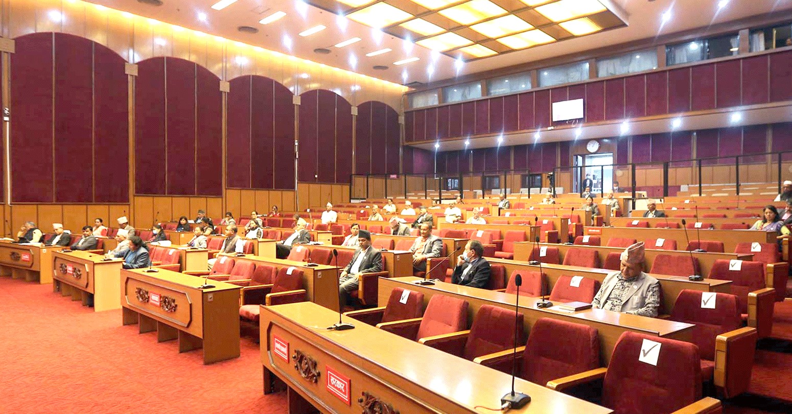 राष्ट्रिय सभा उपाध्यक्षको निर्वाचन चैत २८ गते