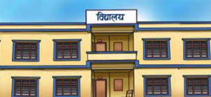 अत्यधिक गर्मीका कारण विराटनगर महानगरका विद्यालय तीन दिन बन्द