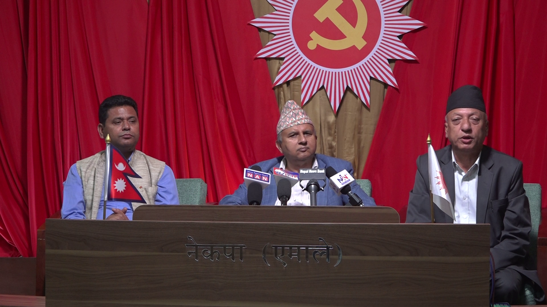 पार्टीको प्रतिनिधि परिषद बैठकमा ओलीले राजनीतिक प्रतिवेदन प्रस्तुत गर्ने