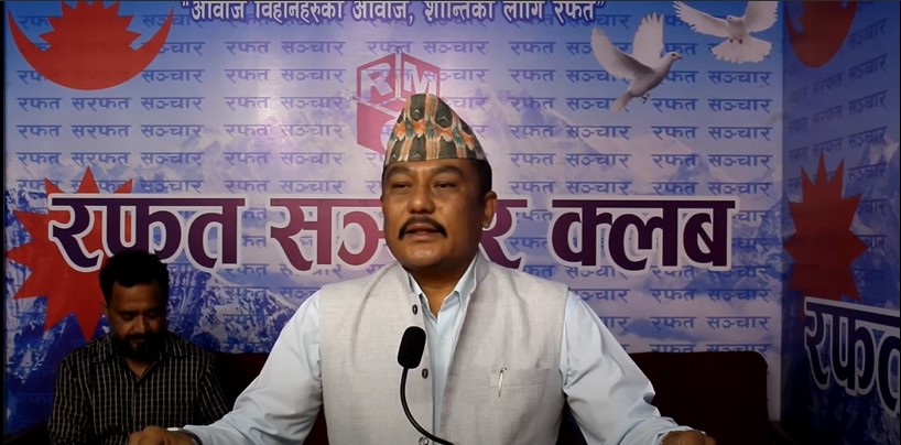 डाँगीलाई सरकारले सहिद घोषणा नगरे राप्रपाले सडक अन्दोलन गर्ने चेतावनी