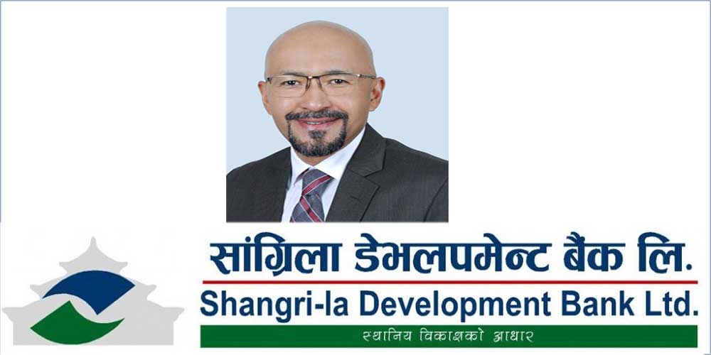 सांग्रिला डेभलपमेन्ट बैंकको एनपीएल ४.८९ प्रतिशत पुग्यो
