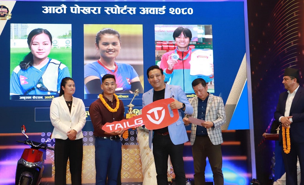 पोखरा स्पोर्ट्स अवार्डमा वर्ष उत्कृष्ट पुरुषतर्फ अर्जुन कुमाल र महिला तर्फ सुस्मिता थापा