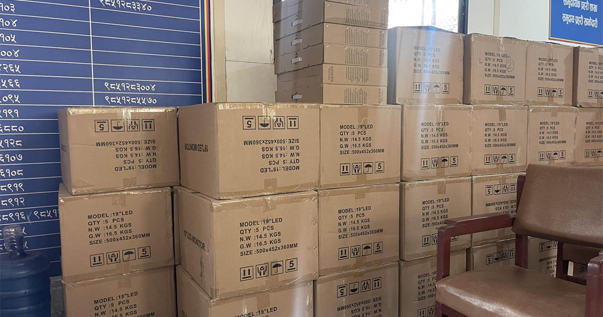 नक्कली लेबलिङ गरेर कम्प्युटर बेचबिखन गर्ने दुईजना पक्राउ