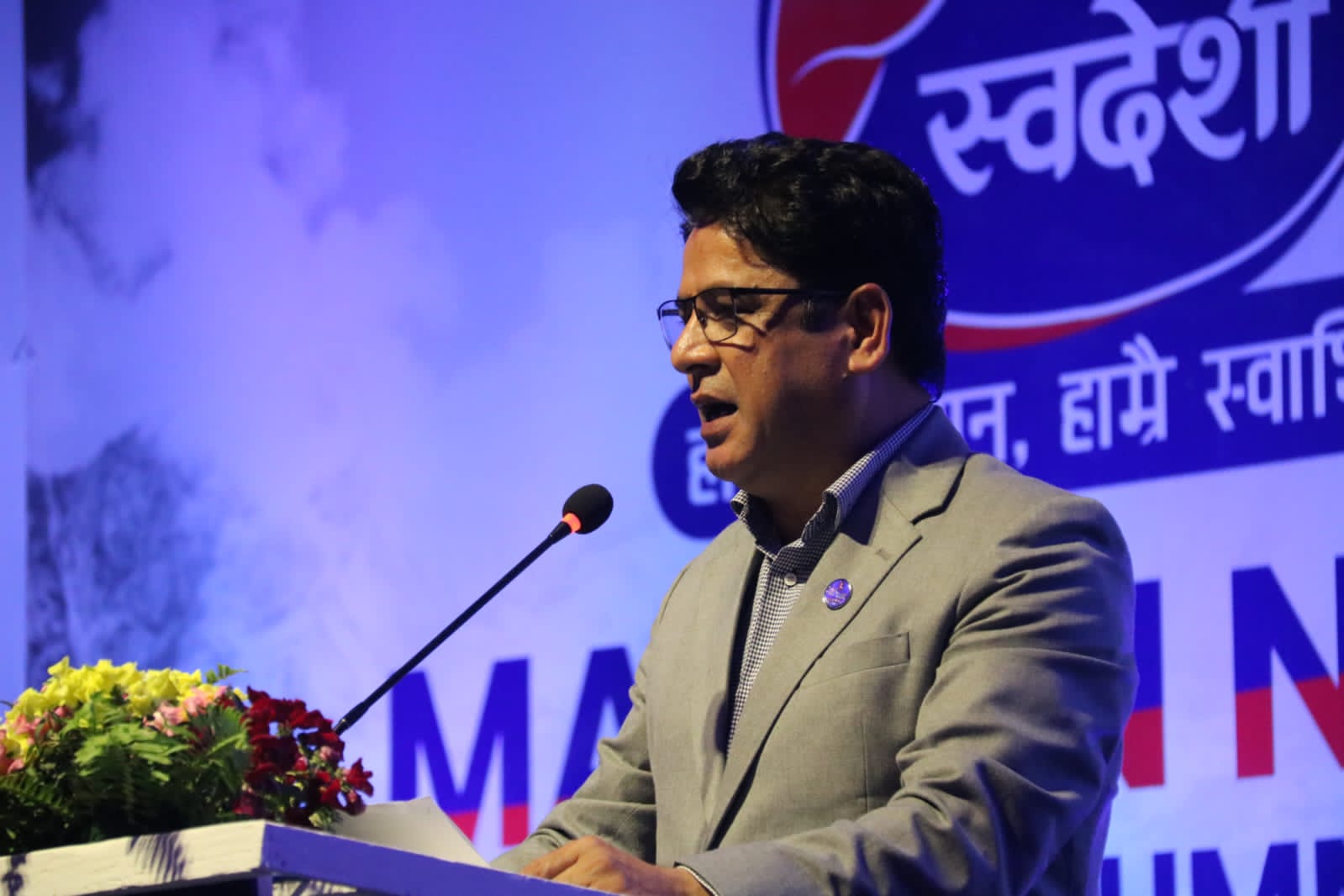 उत्पादन र उपभोग बढाउन स्वदेशी उद्योगको प्रवर्द्धन जरुरी छ : मन्त्री भण्डारी