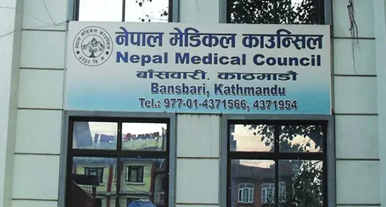 कोरोनाकालमा अनलाइनमार्फत कक्षा लिएकालाई काउन्सिलले मान्यता दिइने