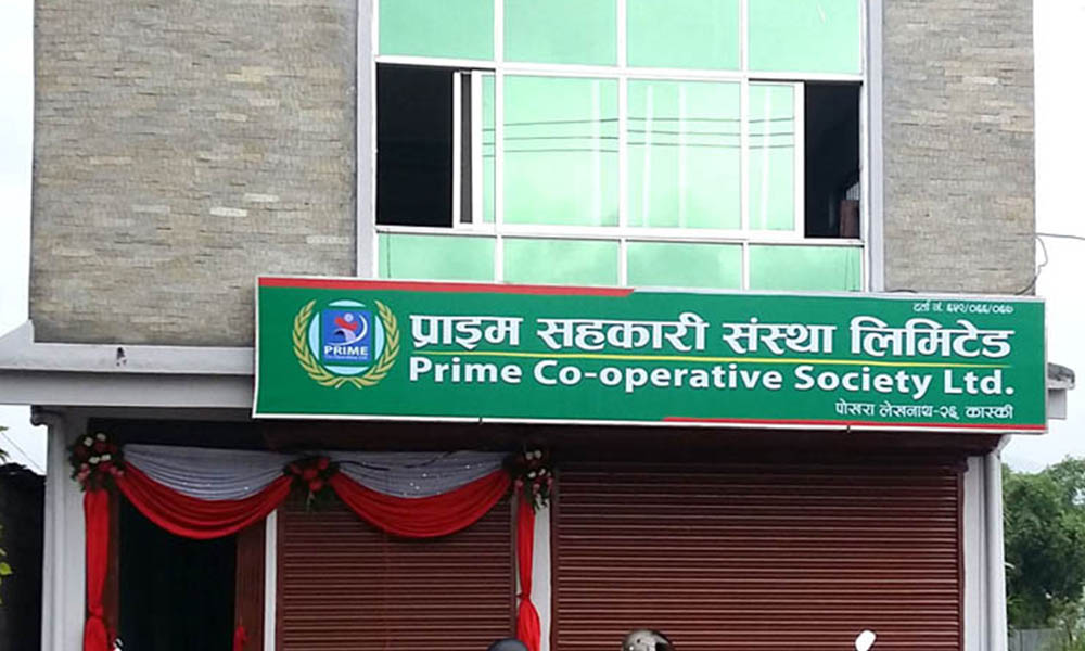 प्राइम सहकारीको रकम अपचलनको आरोपमा अध्यक्षसहित आठजना पक्राउ