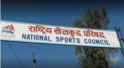 राष्ट्रिय टिमको प्रशिक्षण पुनः सञ्चालन