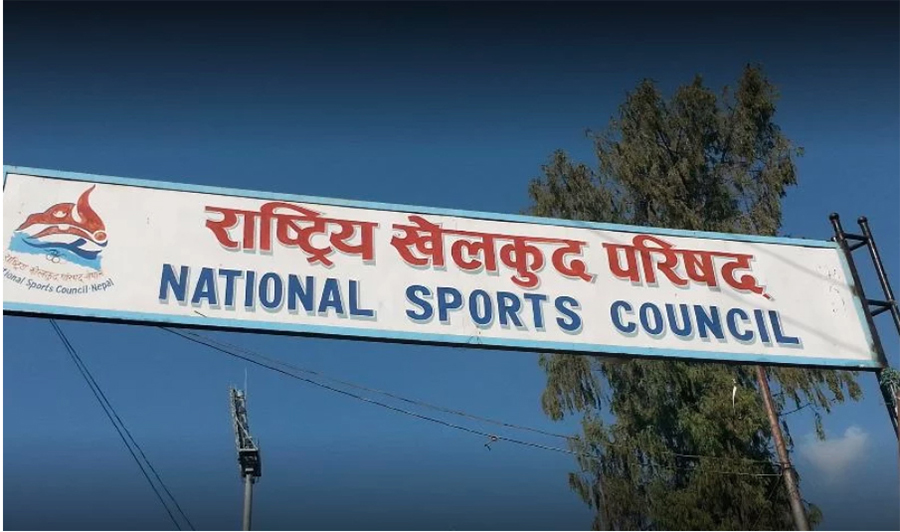 ‘मिसन–२०२६ को लक्ष्य पूरा हुने’