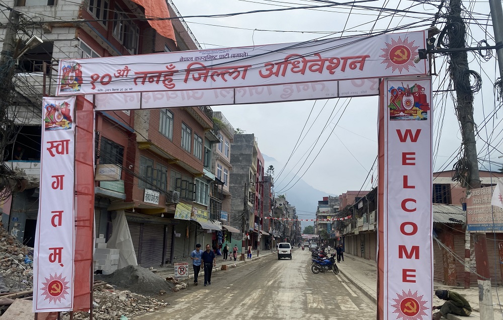 एमाले तनहुँ अधिवेशन : २३ सदस्य निर्विरोध निर्वाचित