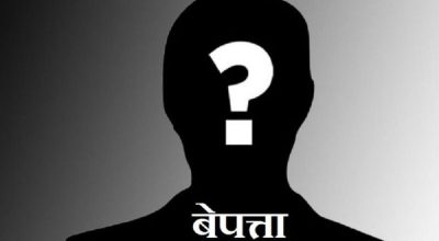 बेपत्ता तीन किशोरी परिवारको सम्पर्कमा