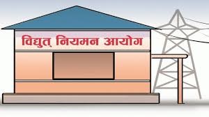 विद्युत् नियमन आयोगको अध्यक्षका लागि आठ जनाको आवेदन