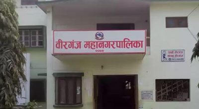 वीरगञ्ज महानगरपालिका क्षेत्रमा खानेपानी परीक्षण जारी