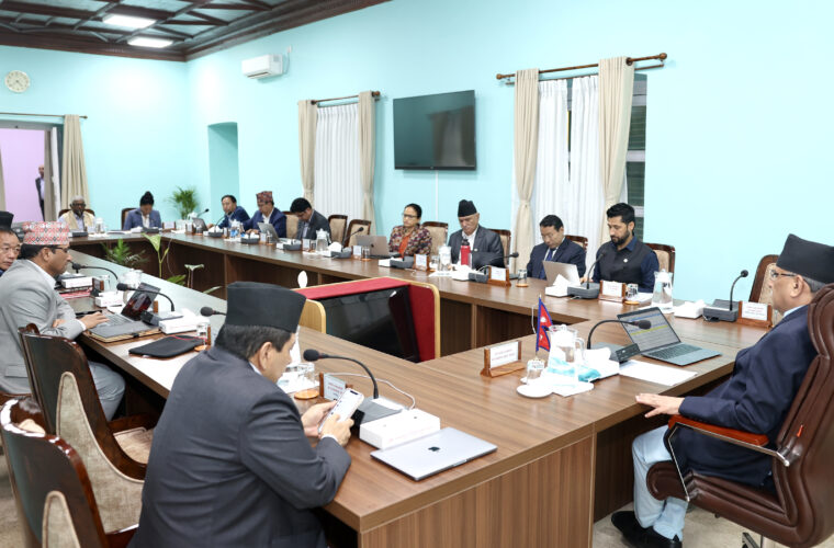 सरकारको नीति तथा कार्यक्रम जेठ १ गते संसदमा प्रस्तुत हुने