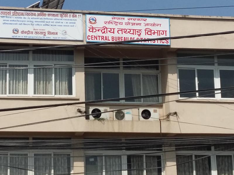 नेपालीको औसत आयु ७१ दशमलव तीन वर्ष,  वार्षिक जनसङ्ख्या वृद्धिदर घट्यो
