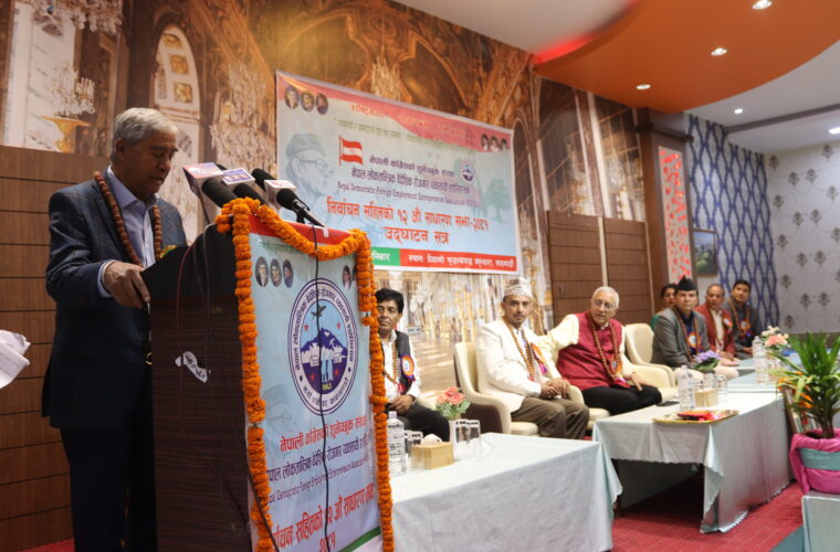 वैदेशिक रोजगारीमा गएकाको अधिकार सुरक्षित गर्नुपर्नेमा देउवाको जोड