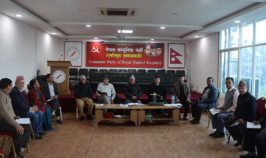 एकीकृत समाजवादीले महाधिवेशनको दस्तावेज मातहतका कमिटीलाई पठाउने
