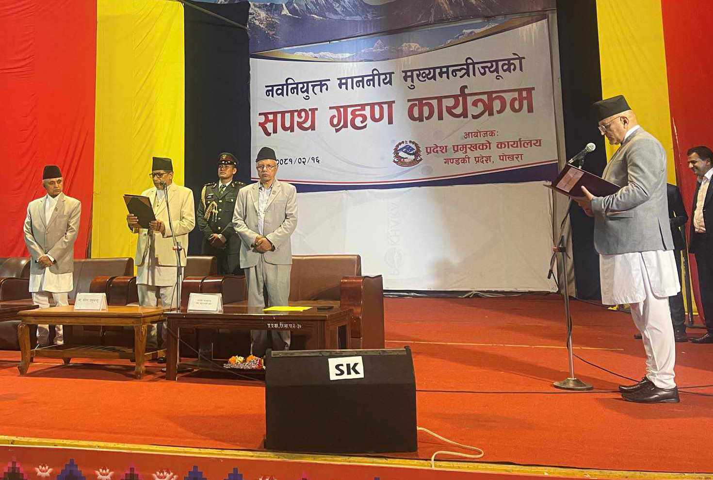 गण्डकीका नवनियुक्त मुख्यमन्त्री र दुईमन्त्रीले लिए शपथ