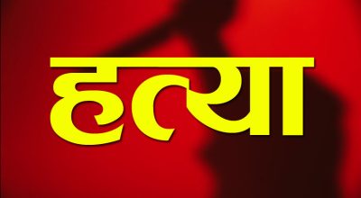 झापामा ५० वर्षीय ज्ञावालीले गरे मोहमदको हत्या