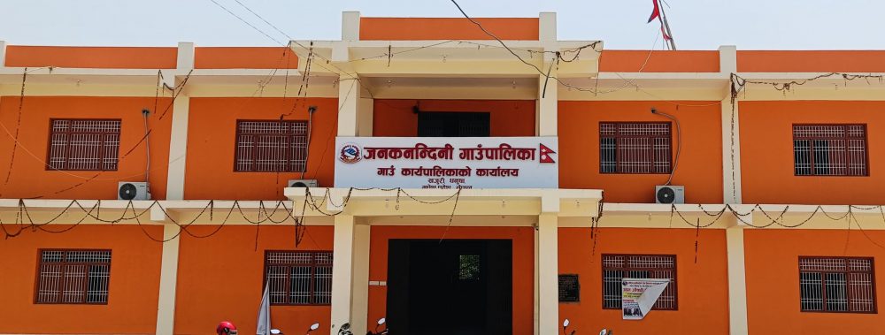 जनकनन्दिनी बन्यो पूर्णखोप पालिका
