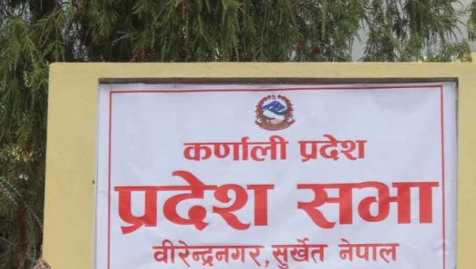 कर्णाली सरकारले विपन्नको स्वास्थ्य उपचारार्थ यातायात खँर्च दिने