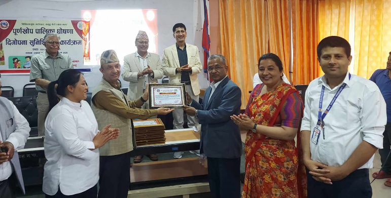 तनहुँको व्यास नगरपालिका ‘पूर्णखोप सुनिश्चित’ घोषित