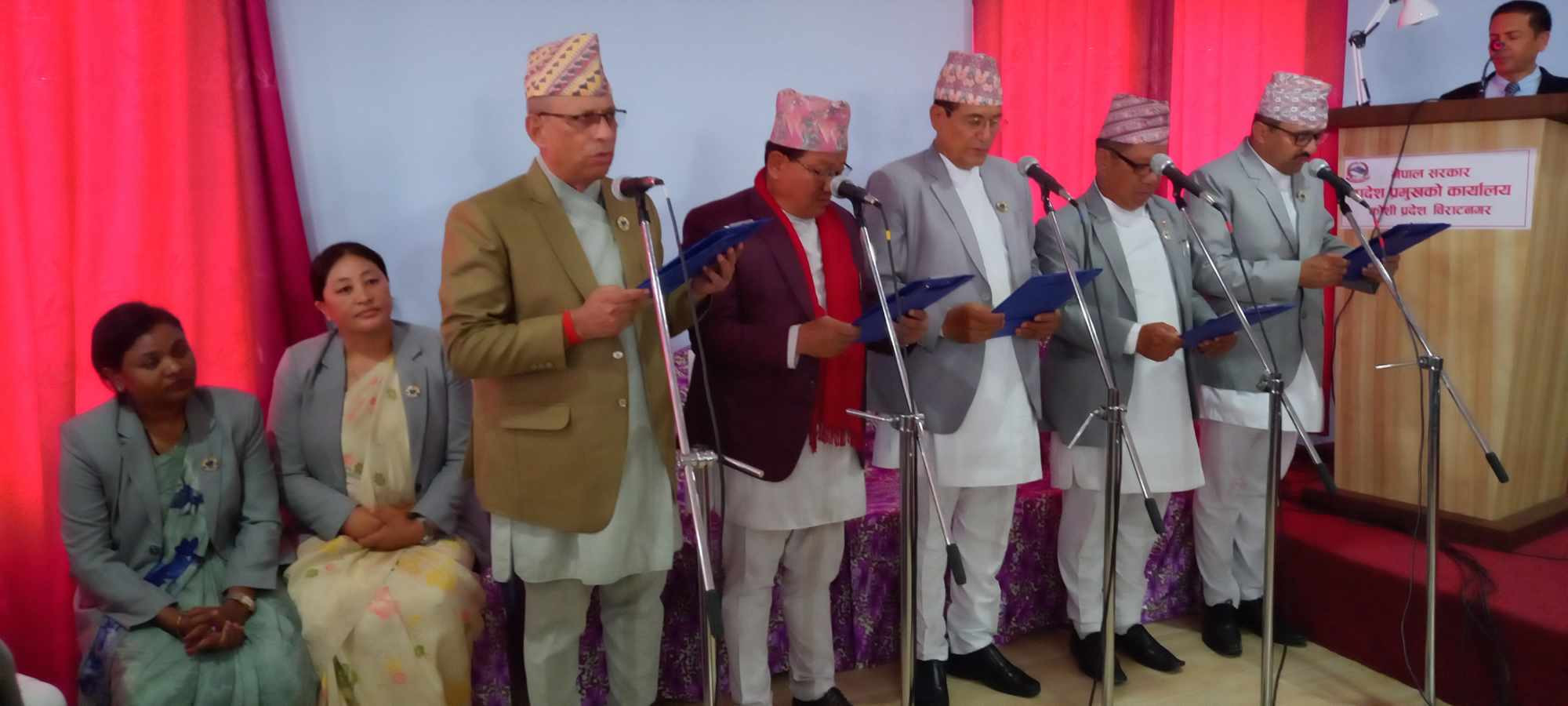 कोशी प्रदेशका नवनियुक्त मन्त्रीले लिए शपथ