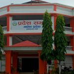 मधेस प्रदेशसभाः चालु अधिवेशन आज रातिदेखि अन्त्य हुने