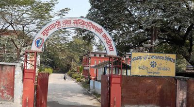मधेश प्रदेश सरकारद्वारा २०८१-८२ मा अहिलेसम्मकै उच्च आन्तरिक राजश्व संकलन