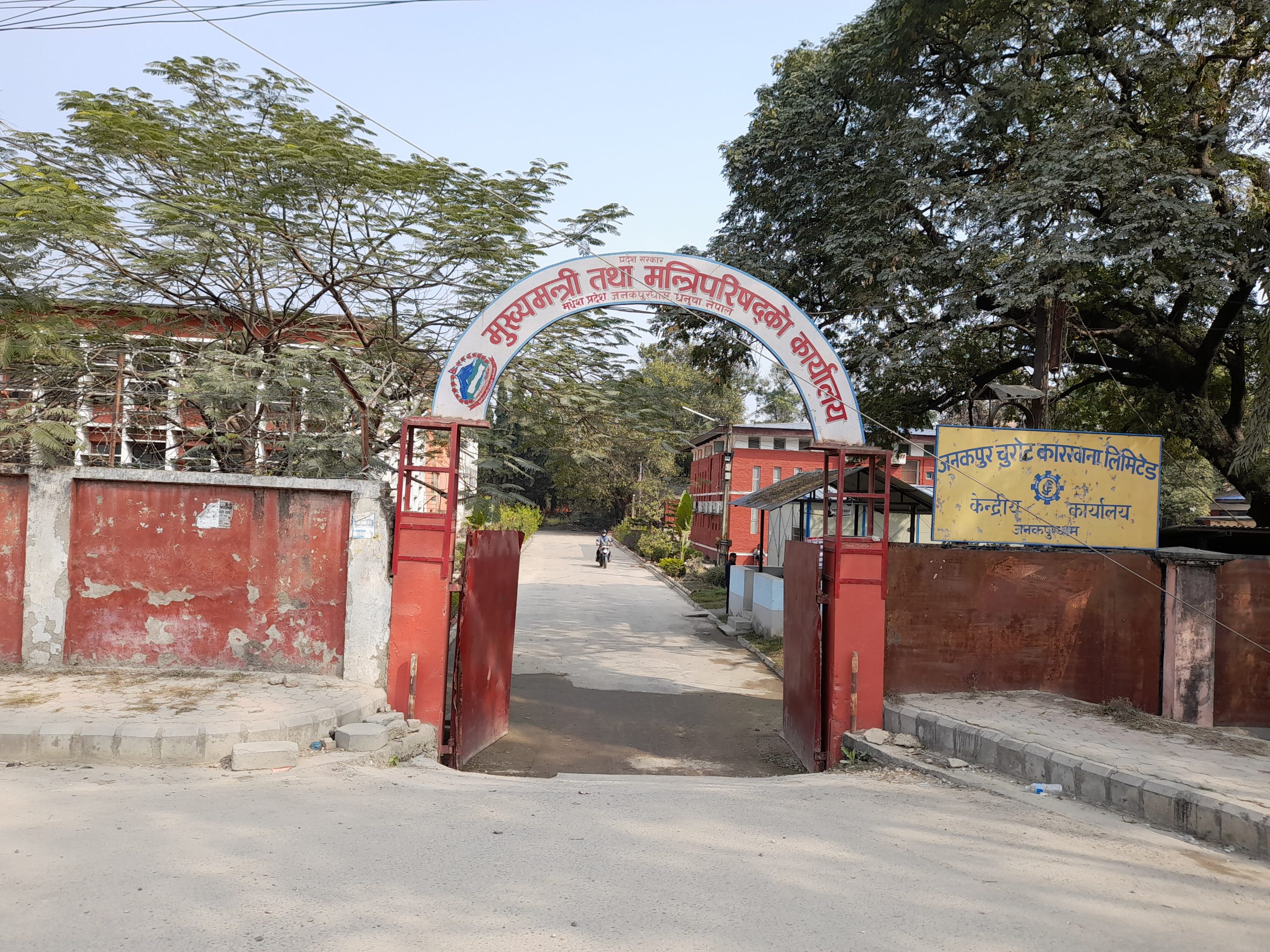 मधेश प्रदेशका ९० प्रतिशत नागरिक अझै बीमाको पहुँच बाहिर