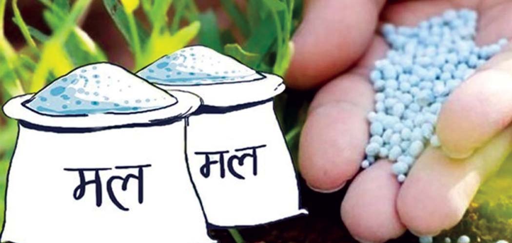 पर्साको सखुवाप्रसौनीबाट लुकाइछिपाइ राखेको १९१ बोरा रासायनिक मल बरामद