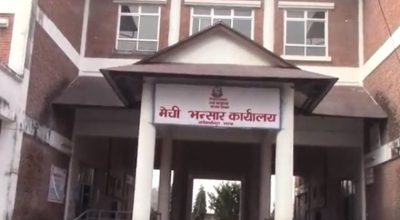 तीन महिनामा चार अर्ब १५ करोड राजस्व संकलन