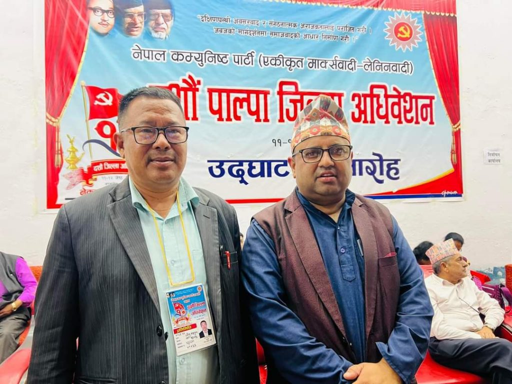 एमाले पाल्पाको अध्यक्षमा ओमबहादुर घर्तीमगर निर्वाचित