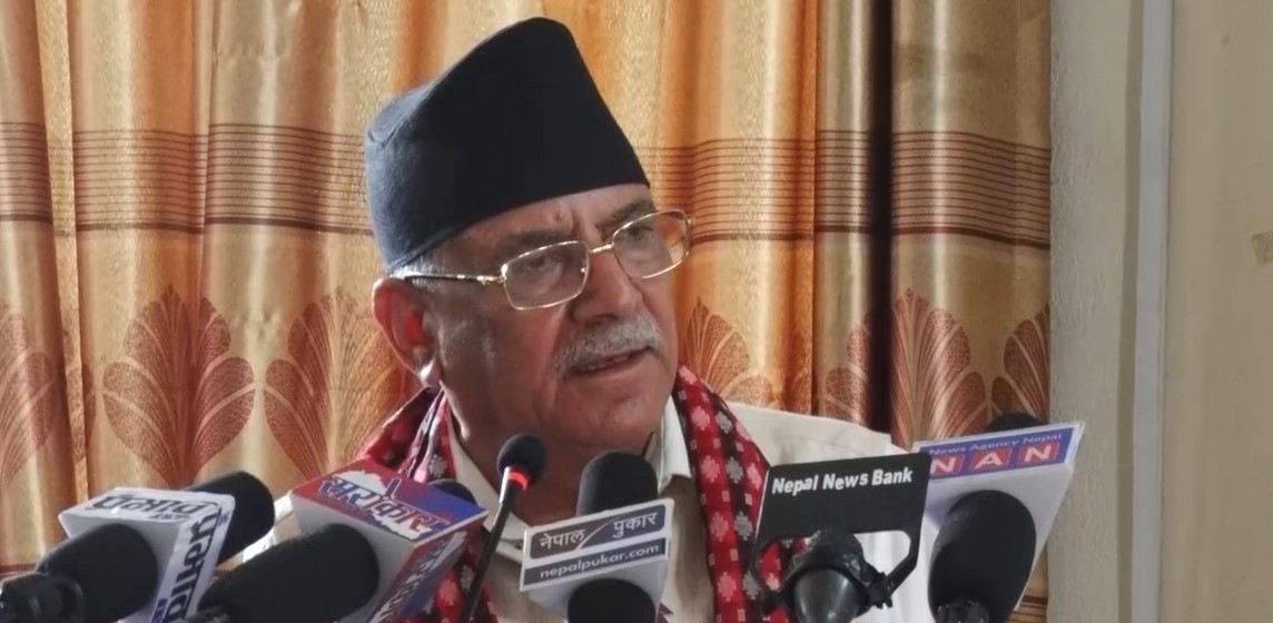 माओवादी बलियो भए देशमा सुशासनको नयाँ युग सुरु हुन्छ : अध्यक्ष प्रचण्ड