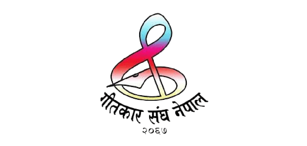 गीतकार सङ्घ नेपालले विभिन्न श्रष्टालाई पुरस्कृत गर्ने