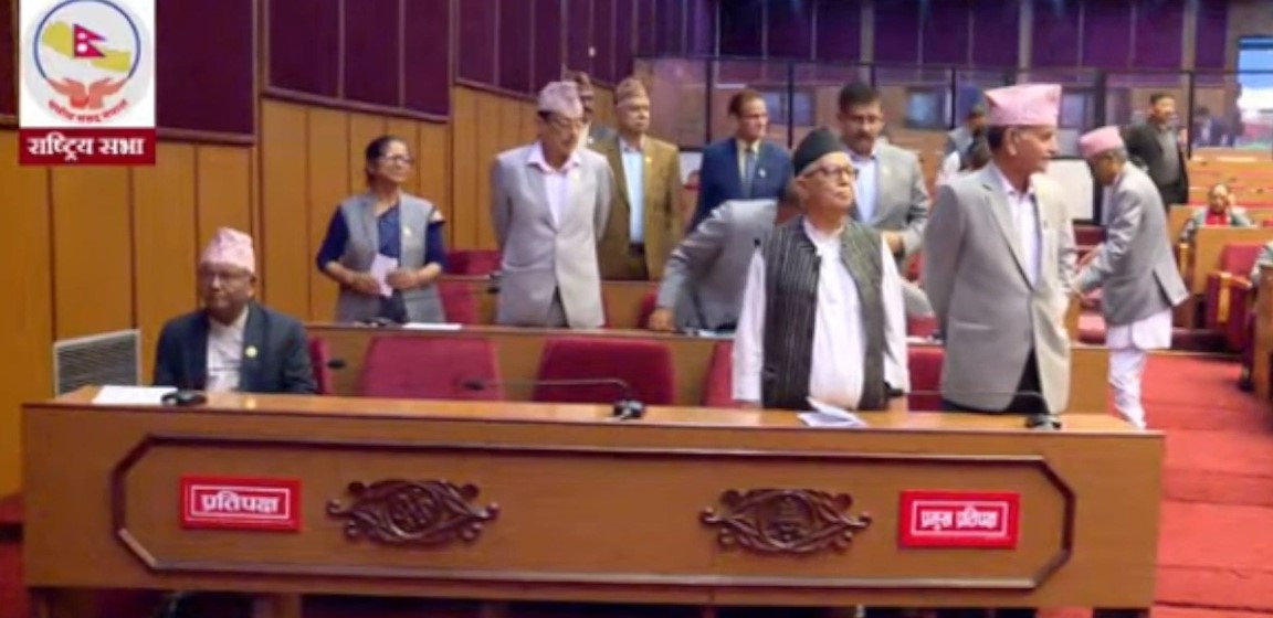 राष्ट्रियसभाको बैठक दुई घण्टा सारियो