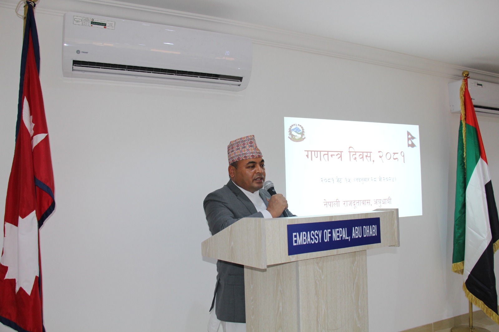 वासिङ्टन र अबुधावीमा गणतन्त्र दिवस मनाइयो